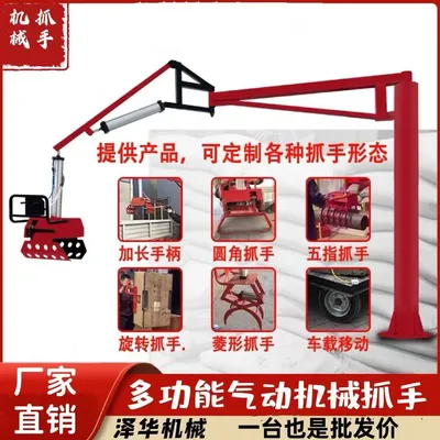 南澳乡雄克卡盘爪schunk机械抓手303542PZN-plus 100-1-IS汰慷秒报价