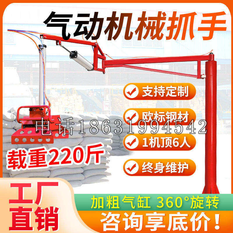 南澳乡凯富 Jupiter木星电动液压机械臂制作 主从机器人机械抓手