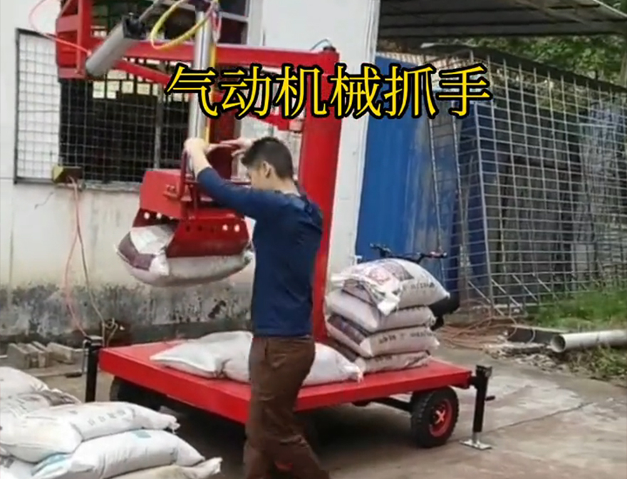 南澳乡机械抓手机械抓手不锈钢抓斗缺点化肥搬运机械助力机械臂南澳乡多功能机械抓手好不好用